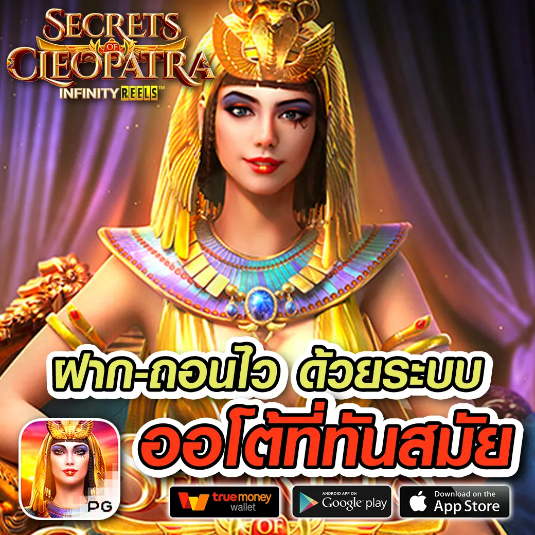 punpro 66 สล็อต